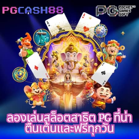 สล็อตเครดิตฟรี 100 ไม่ต้องแชร์ 2024
